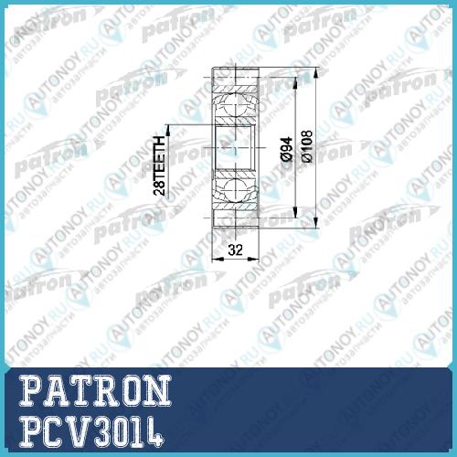 Шрус PCV3014 (302287)