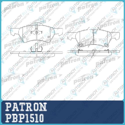 Колодки тормозные PBP1510