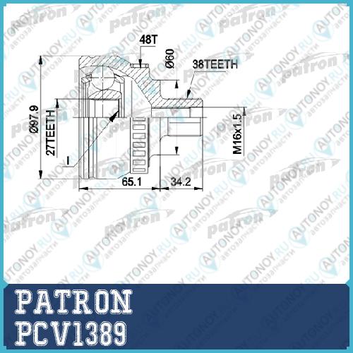Шрус PCV1389 (303509)