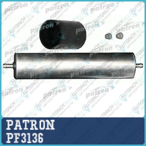 Фильтр топливный PF3136