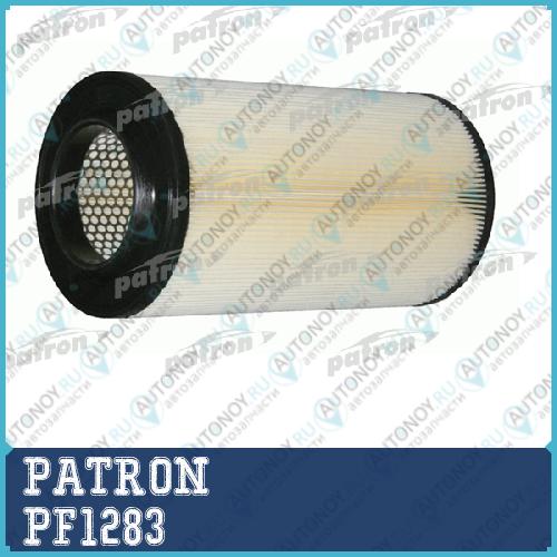 Фильтр PF1283