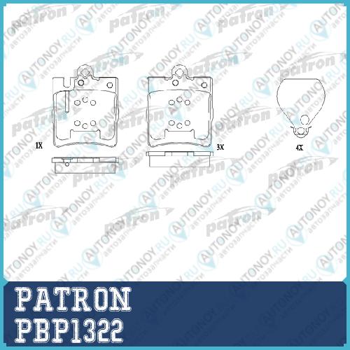 Колодки тормозные дисковые задн PBP1322