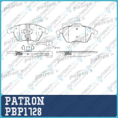 Колодки тормозные дисковые передн PBP1728