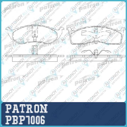 Колодки тормозные PBP7006