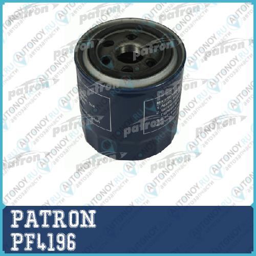 Фильтр масляный PF4196