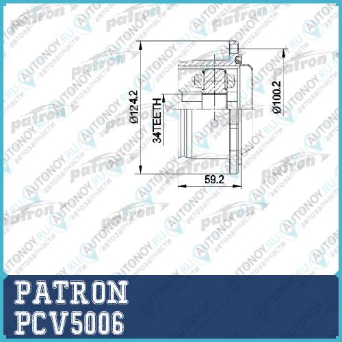 Шрус внутр к-кт PCV5006