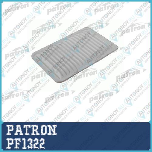 Фильтр PF1322
