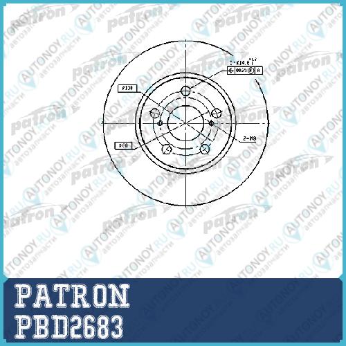 Диск тормозной передн PBD2683