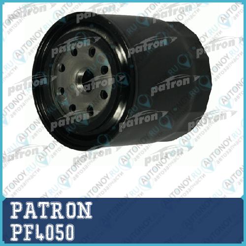 Фильтр масляный PF4050
