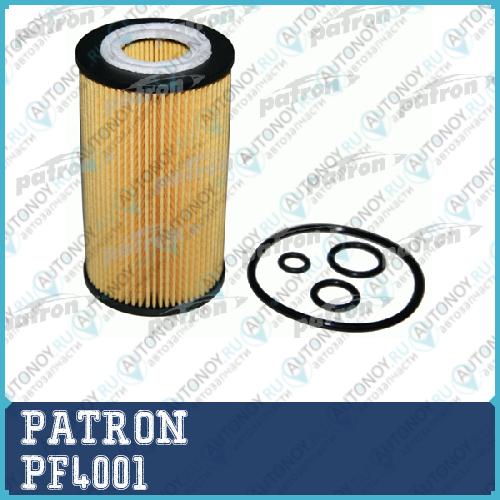 Фильтр масляный PF4001