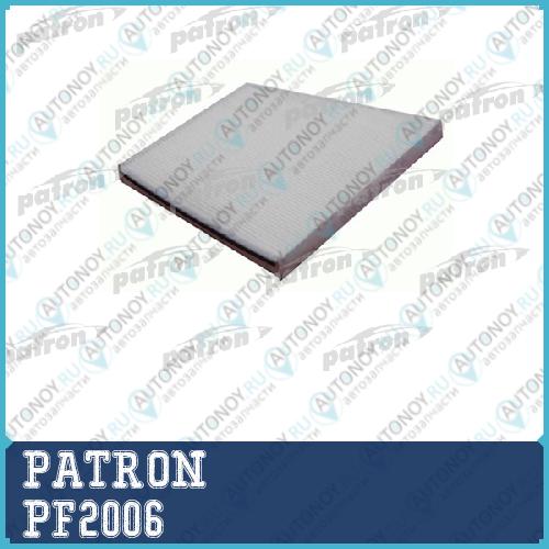 Фильтр салона PF2006