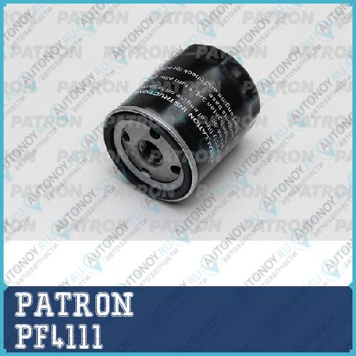 Фильтр масляный PF4111