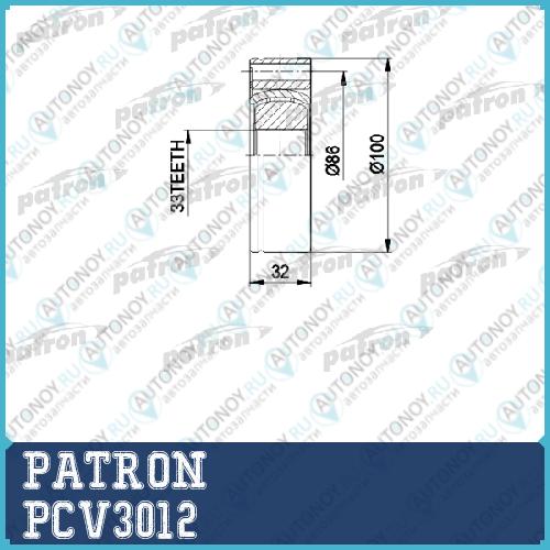 Шрус внутр компл. PCV3012