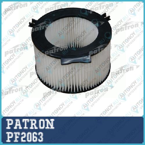 Фильтр PF2063