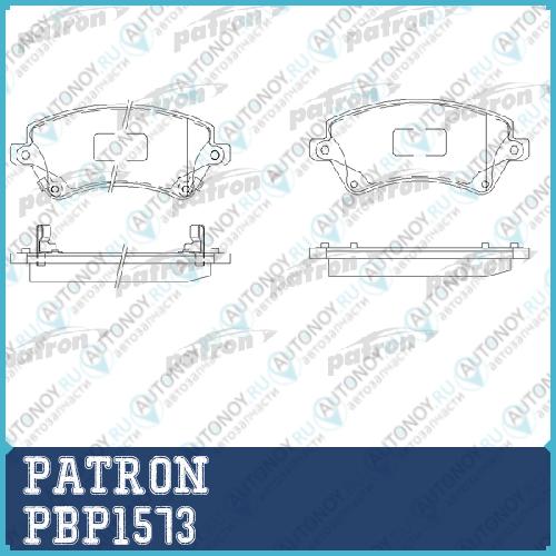 Колодки тормозные дисковые передн PBP1573