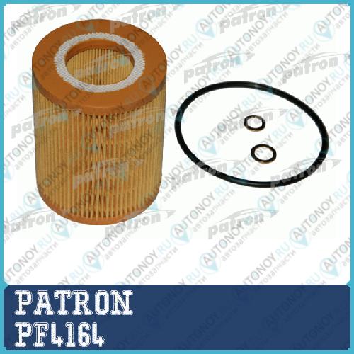 Фильтр PF4164