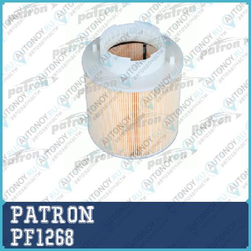 Фильтр PF1268