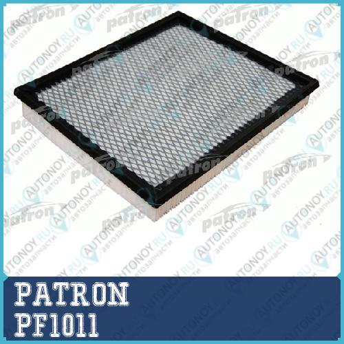 Фильтр PF1011