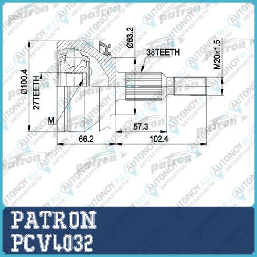 Шрус наружн компл. PCV4032