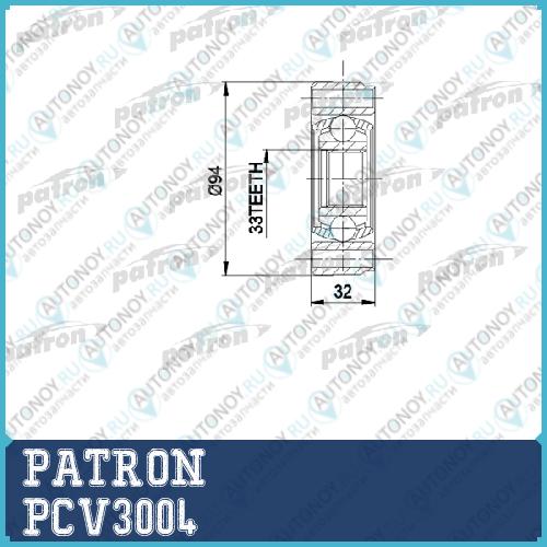 Шрус PCV3004 (302230)
