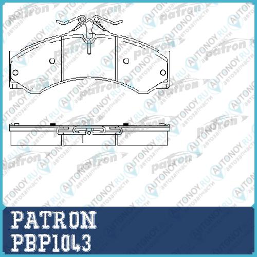 Колодки тормозные дисковые передн/задн PBP1043