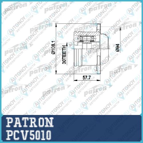 Шрус внутр лев/прав компл. PCV5010