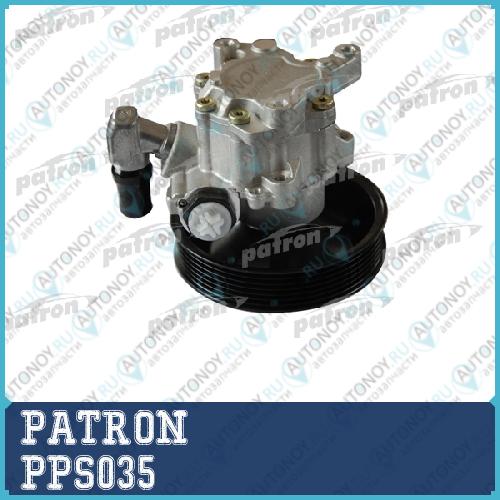 Насос гидроусилителя PPS035