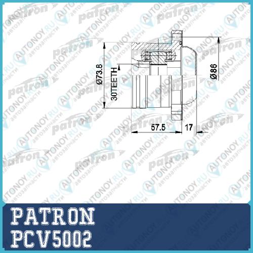 Шрус внутр лев/прав компл. PCV5002