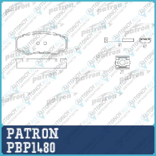 Колодки тормозные дисковые задн PBP1480