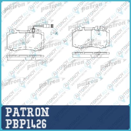 Колодки тормозные дисковые передн PBP1426