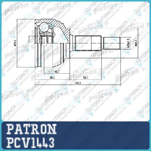 ШРУС наружн к-кт PCV1443