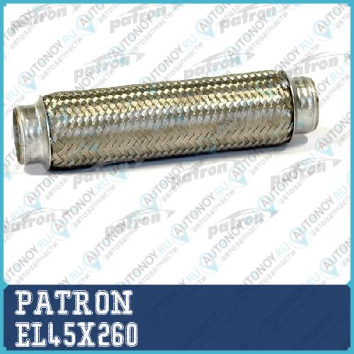 Гофра глушителя EL45x260