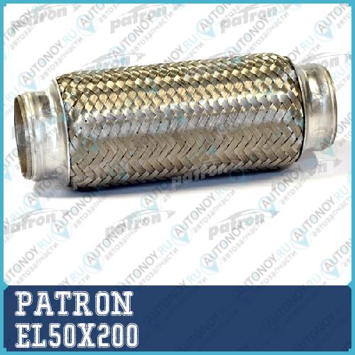 Гофра глушителя EL50x200