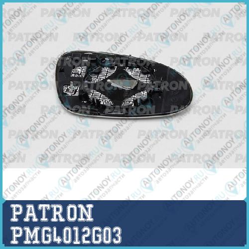 Стекло зеркала лев  с подогр асферич PMG4012G03