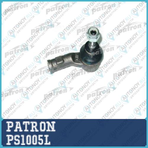 Наконечник лев 1J0422811B PS1005L