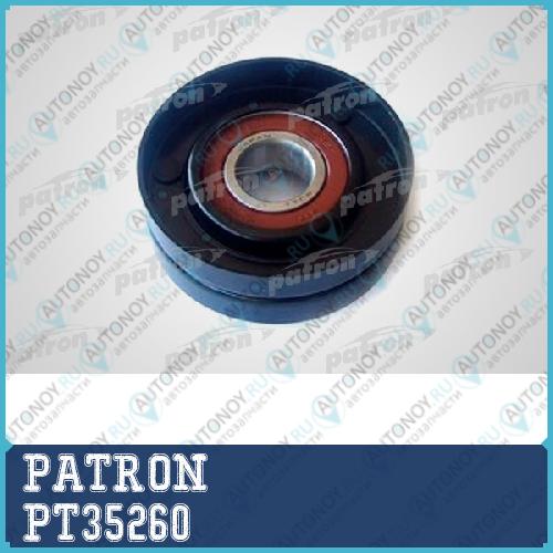 Ролик натяжной поликлинового ремня PT35260