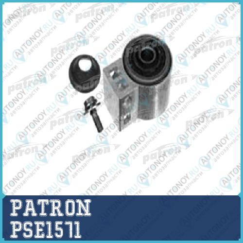 Сайлентблок Opel SignumVectra С 02- PSE1571