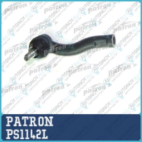Наконечник рулевой тяги DAEWOO: LACETTI (KLAN) 04- NUBIRA (KLAN) 03-  PS1142L