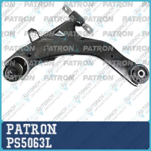 Рычаг подвески HYUNDAI: ELANTRA/LANTRA 00-06  PS5063L