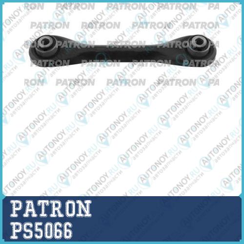 Рычаг подвески MAZDA: 3 03-09  PS5066