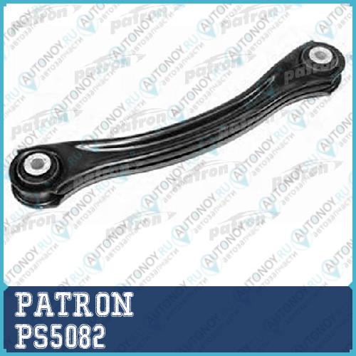 Рычаг подвески Mercedes-benz: 190 -93 W124 W201 W202 93- W210 95-  PS5082