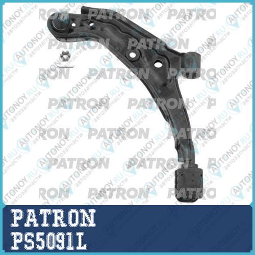 Рычаг подвески Nissan: ALMERA 95-00  PS5091L