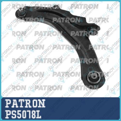 Рычаг подвески Renault: Megane II 02- Megane II Coup-Cabriolet 03- Megane II седан 03- Megane II универсал 03-  PS5078L