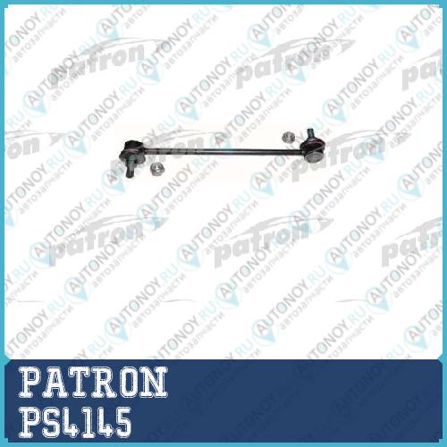 Тяга стабилизатора TOYOTA: AVALON 04-06 CAMRY 04-06 SOLARA 04-07 HIGTHLANDER 01-07 SIENNA 04-09 _ LEXUS: ES330 02-06 RX330 04-06  PS4145