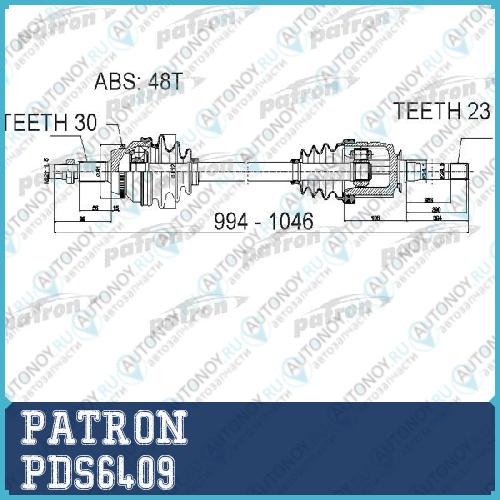 Полуось прав LEXUS: RX330 04-06 RX350 04-09 AWD  PDS6409