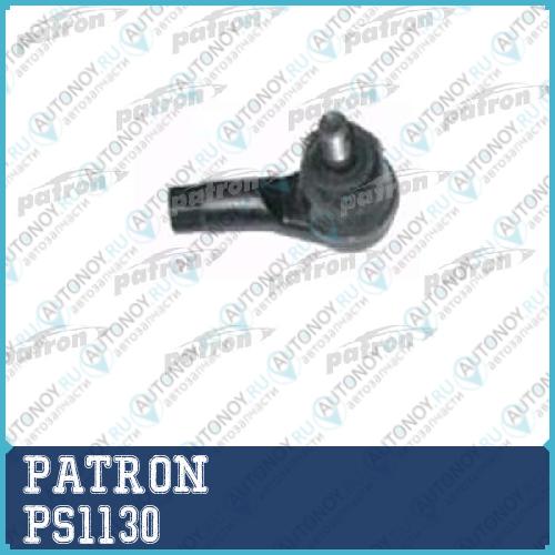 Наконечник рулевой тяги Daewoo Matiz 98>  PS1130