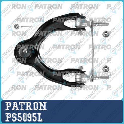 Рычаг подвески Honda: CIVIC IV 91-95 CIVIC IV Hatchback 91-95 CRX II 87-92 CRX III 92-98 SHUTTLE 94-02  PS5095L