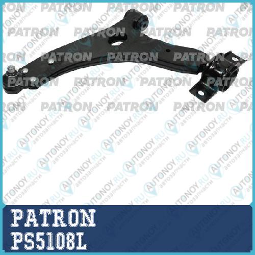 Рычаг подвески FORD: FOCUS 98-04  PS5108L