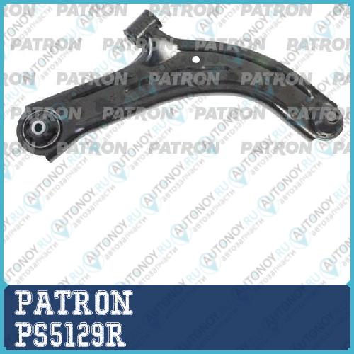Рычаг подвески Nissan: MICRA (K12) 03-  PS5129R