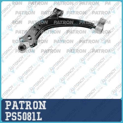 Рычаг подвески CITROEN BERLINGO 09/96- XSARA 10/  PS5081L